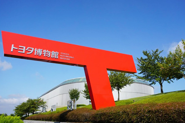 トヨタ博物館