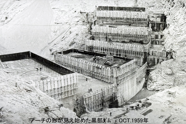 黒部ダム/圧巻/土木工事/新越建設/インフラ/工務店