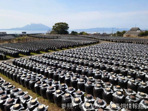 鹿児島/黒酢/坂元醸造/新越建設