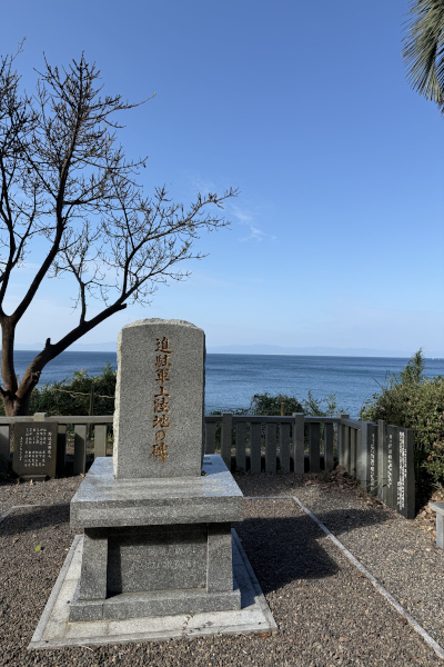 米軍上陸/戦争の記憶/平和が一番